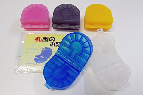 入れ歯ケース・乳歯ケース
